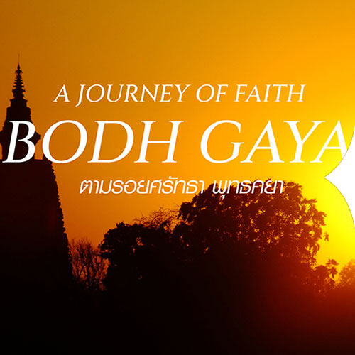 A Journey of Faith-Bodh Gaya