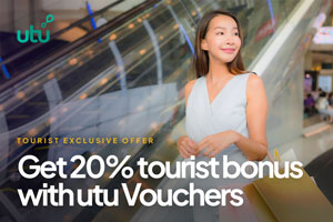 ชอปคุ้มยิ่งขึ้นด้วยบัตรกำนัล utu