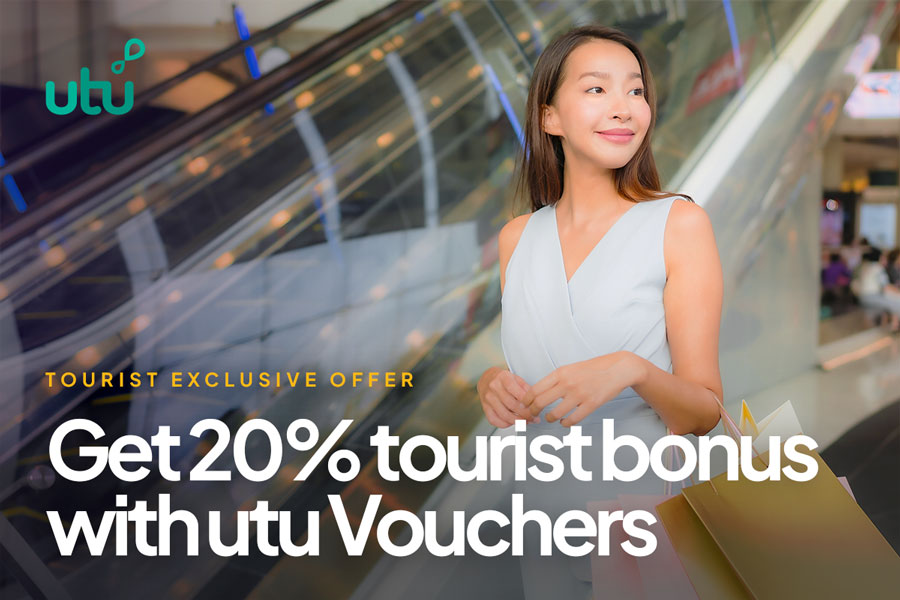 ชอปคุ้มยิ่งขึ้นด้วยบัตรกำนัล utu
