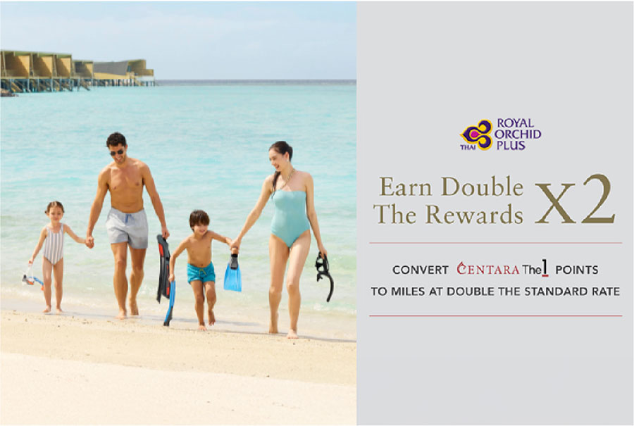 เปลี่ยนคะแนน CentaraThe1 เป็นไมล์สะสม Royal Orchid Plus x2